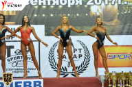 Чемпионат Санкт-Петербурга по бодибилдингу - 2017
