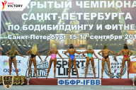 Чемпионат Санкт-Петербурга по бодибилдингу - 2017