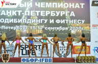 Чемпионат Санкт-Петербурга по бодибилдингу - 2017