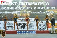 Чемпионат Санкт-Петербурга по бодибилдингу - 2017