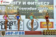 Чемпионат Санкт-Петербурга по бодибилдингу - 2017