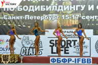 Чемпионат Санкт-Петербурга по бодибилдингу - 2017