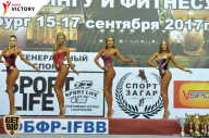 Чемпионат Санкт-Петербурга по бодибилдингу - 2017