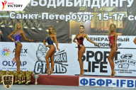 Чемпионат Санкт-Петербурга по бодибилдингу - 2017