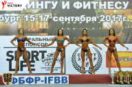 Чемпионат Санкт-Петербурга по бодибилдингу - 2017