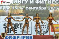 Чемпионат Санкт-Петербурга по бодибилдингу - 2017