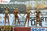 Чемпионат Санкт-Петербурга по бодибилдингу - 2017