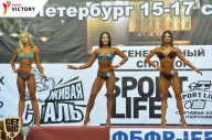 Чемпионат Санкт-Петербурга по бодибилдингу - 2017
