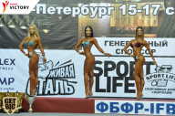 Чемпионат Санкт-Петербурга по бодибилдингу - 2017