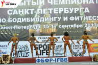 Чемпионат Санкт-Петербурга по бодибилдингу - 2017