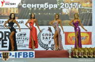 Чемпионат Санкт-Петербурга по бодибилдингу - 2017
