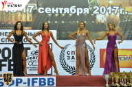 Чемпионат Санкт-Петербурга по бодибилдингу - 2017