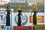 Чемпионат Санкт-Петербурга по бодибилдингу - 2017