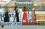 Чемпионат Санкт-Петербурга по бодибилдингу - 2017