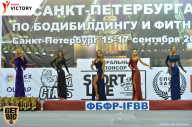 Чемпионат Санкт-Петербурга по бодибилдингу - 2017