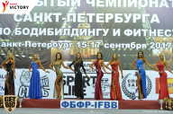 Чемпионат Санкт-Петербурга по бодибилдингу - 2017