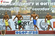 Чемпионат Санкт-Петербурга по бодибилдингу - 2017