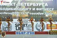 Чемпионат Санкт-Петербурга по бодибилдингу - 2017