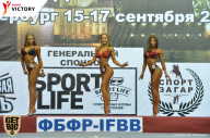 Чемпионат Санкт-Петербурга по бодибилдингу - 2017