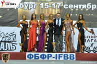 Чемпионат Санкт-Петербурга по бодибилдингу - 2017