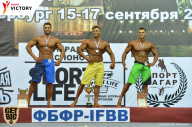 Чемпионат Санкт-Петербурга по бодибилдингу - 2017
