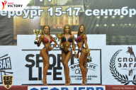 Чемпионат Санкт-Петербурга по бодибилдингу - 2017