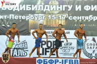 Чемпионат Санкт-Петербурга по бодибилдингу - 2017