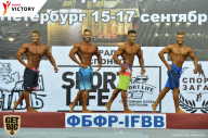 Чемпионат Санкт-Петербурга по бодибилдингу - 2017
