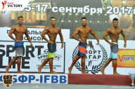 Чемпионат Санкт-Петербурга по бодибилдингу - 2017
