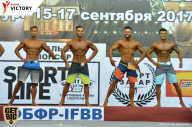 Чемпионат Санкт-Петербурга по бодибилдингу - 2017