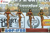 Чемпионат Санкт-Петербурга по бодибилдингу - 2017