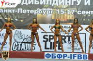 Чемпионат Санкт-Петербурга по бодибилдингу - 2017
