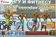 Чемпионат Санкт-Петербурга по бодибилдингу - 2017