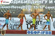 Чемпионат Санкт-Петербурга по бодибилдингу - 2017