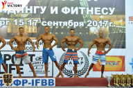 Чемпионат Санкт-Петербурга по бодибилдингу - 2017