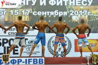 Чемпионат Санкт-Петербурга по бодибилдингу - 2017