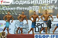 Чемпионат Санкт-Петербурга по бодибилдингу - 2017