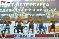 Чемпионат Санкт-Петербурга по бодибилдингу - 2017