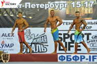 Чемпионат Санкт-Петербурга по бодибилдингу - 2017