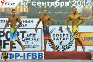 Чемпионат Санкт-Петербурга по бодибилдингу - 2017
