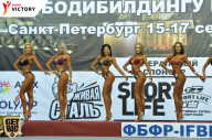 Чемпионат Санкт-Петербурга по бодибилдингу - 2017