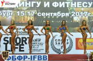 Чемпионат Санкт-Петербурга по бодибилдингу - 2017