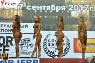Чемпионат Санкт-Петербурга по бодибилдингу - 2017