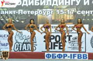 Чемпионат Санкт-Петербурга по бодибилдингу - 2017