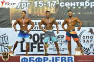 Чемпионат Санкт-Петербурга по бодибилдингу - 2017