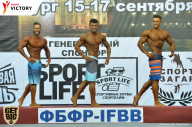 Чемпионат Санкт-Петербурга по бодибилдингу - 2017