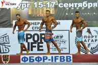 Чемпионат Санкт-Петербурга по бодибилдингу - 2017