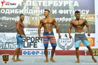 Чемпионат Санкт-Петербурга по бодибилдингу - 2017