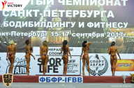 Чемпионат Санкт-Петербурга по бодибилдингу - 2017