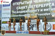 Чемпионат Санкт-Петербурга по бодибилдингу - 2017
